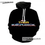 528616826